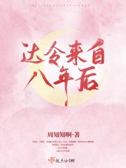 达令女主叫什么