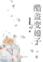 酷盖