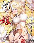 舰娘北方