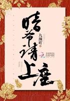 暗爷请上座宫九暗