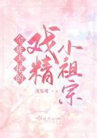 全能大佬又奶又凶最新章节