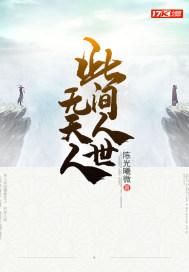 应是无怨无尤什么意思