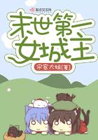 末世第一女丧尸免费阅读