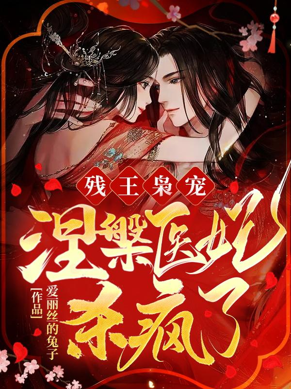 沈枭云倾