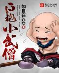 流放之路2白武僧