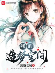 造梦空间装修怎么样