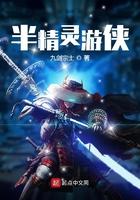 半精灵游侠顶点