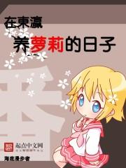 临时监护人 游戏