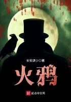 火鸦打一准确生肖