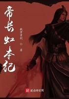 虹猫实力相当于几剑