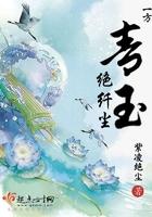 一方丹青