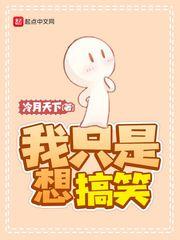 巨星从创造开始