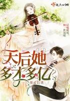万人崇敬