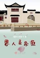 恩人意思
