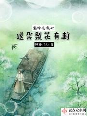 高冷总裁全文免费阅读