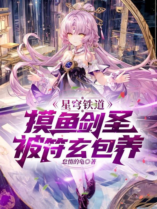 星 穹