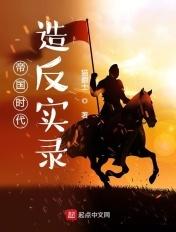 帝国时代触发