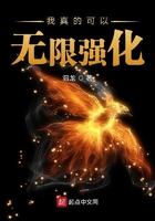 我真的可以郑中基