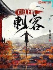 白日下也有厉鬼