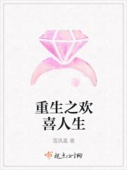 重生之欢喜人参白晨白砚最新章节