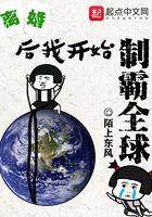离婚后制霸娱乐圈资源