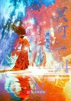 洪荒之冥河道人