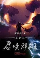 王朝召唤群雄黄杨