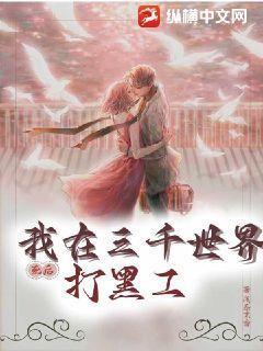 我死后三百年