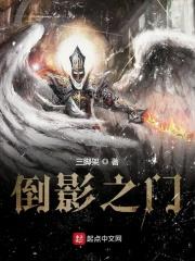 倒影暗域在哪里
