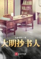 大明全书