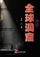 洞窟求生我能看到提示