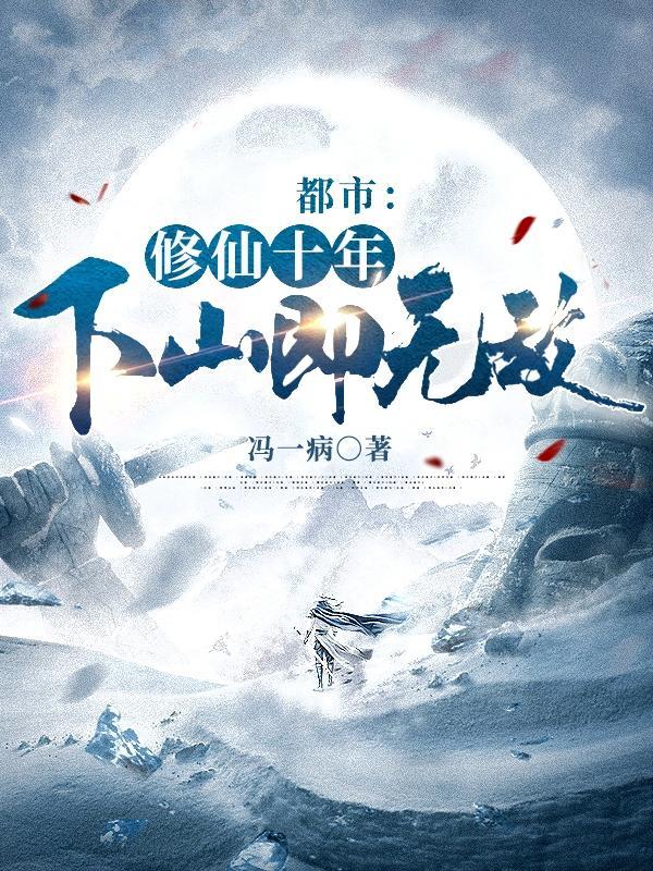 林峰林云瑶短剧免费播放
