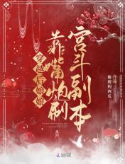 穿越后娘txt