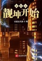 港综从靓坤开始顶点笔趣阁