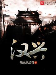 与民休息