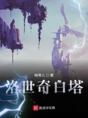 洛世奇矿泉水