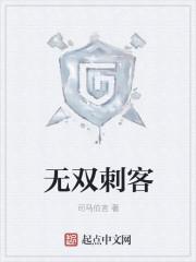 无双1