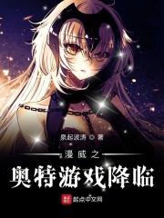 奥特曼之漫威抽奖系统
