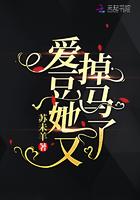 爱豆她马甲又掉了