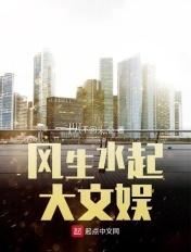 风生水起EO5i