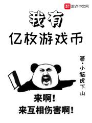 我有亿万新手礼包