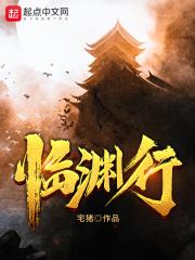 临渊行苏云的孩子