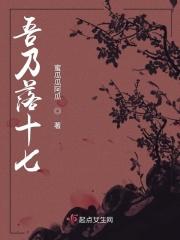 吾乃何人