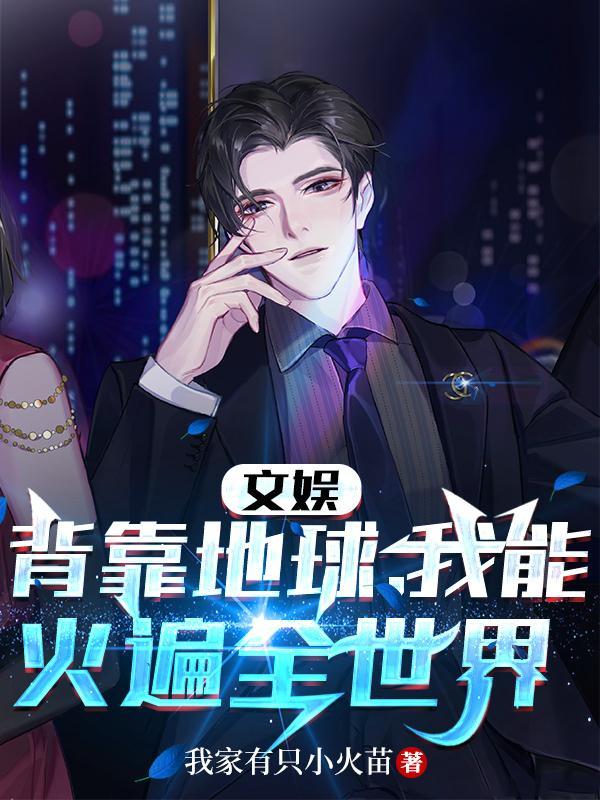 被资本主义割韭菜是什么意思
