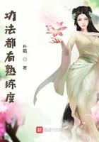 功法都有熟练度TXT