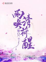 唤雨的意思