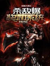 穿越大明帝系统