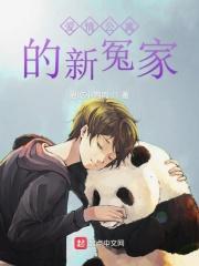 爱情公寓新版