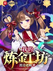 炼金工房游戏顺序