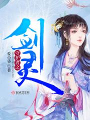 守护剑士